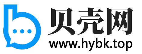 贝壳网